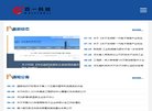 "体育健身"下的所有分类：
