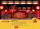 APPPC周排名： 717