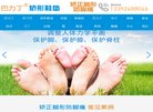 济南博客安博anboapp下载(更新