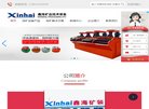 网站信息