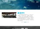 济源手机数码安博最新app新手怎么玩
