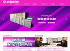 技术编程安博anbo新人权益(更新