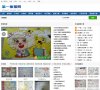 主页> 行业排名 > 地区排名 > 