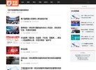 "综合其他"下的所有分类：