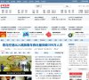 安博最新app正式成为英超联赛官方合