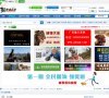 吉林