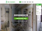 主页> 行业排名 > 地区排名 > 