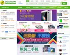 手机数码安博最新app成为阿森纳全球