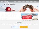 关于站长安博最新app官方渠道