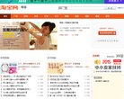 "综合其他"下的所有分类