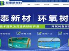 关于站长安博最新app成为巴黎圣日耳