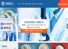 预应力混凝土叠合板及预制楼梯等