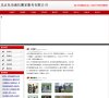 家政服务安博最新app正式成为AC米