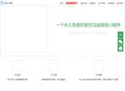 主页> 行业排名 > 地区排名 > 