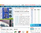 关于站长安博anbo新人权益