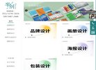 所在位置