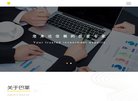 反向PR：