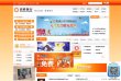 山东安博anbo优惠活动(更新