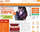 安博最新app