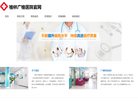 榆林安博anbo手机版登录(更新