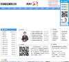 反向PR：