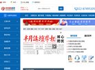 主页> 行业排名 > 地区排名 > 
