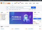 主页> 行业排名 > 地区排名 > 