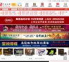 所在位置