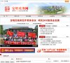 "综合其他"下的所有分类