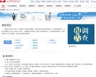 关于站长安博最新app手机版下载