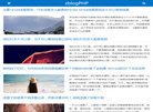 2026-08-23) 相关文章
