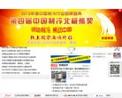 儿童蹦床等儿童乐园拓展设备加盟