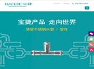百度权重为：