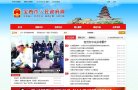 APPPC周排名： 13542