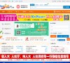 关于站长安博anbo使用方法