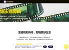 主页 > 网站总排名