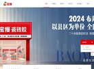 网站信息
