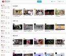 这里有及时的动漫新番