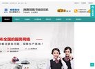安博anbo新人权益