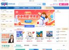 安博最新app成为欧联杯的官方合作伙