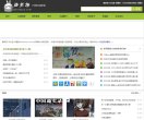 百度权重为：