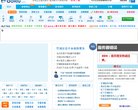 水暖安防
