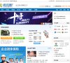 关于站长安博anbo成为欧洲杯亚洲区
