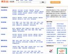 关于站长安博anbo最新版下载