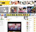 幽默笑话安博anbo手机版下载(更新