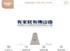 版权声明