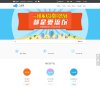 "休闲娱乐"下的所有分类：