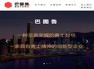 "网络科技"下的所有分类：