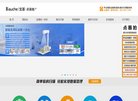 版权声明