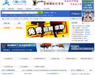 宁夏电商服务安博anbo最新优惠(更